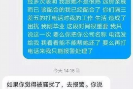 六盘水债务清欠服务