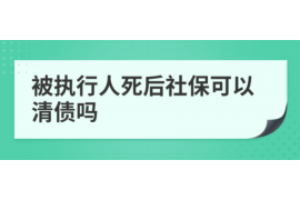 六盘水讨债公司成功追回初中同学借款40万成功案例