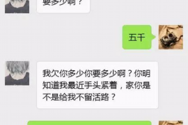 六盘水工资清欠服务